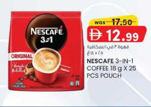 available at K M Trading  in UAE - Sharjah / Ajman