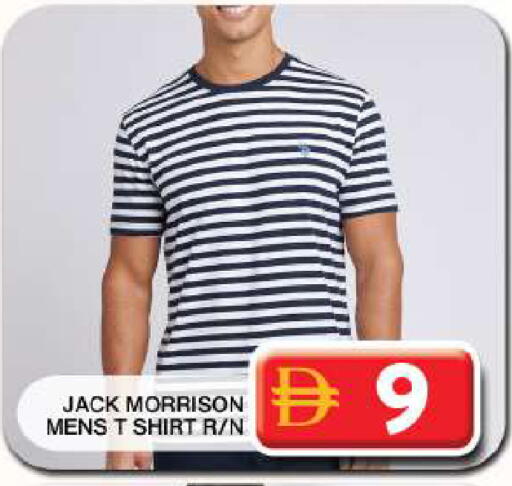 available at جراند هايبر ماركت in الإمارات العربية المتحدة , الامارات - دبي