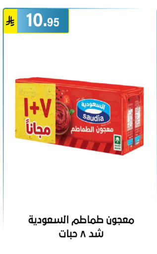 available at الحسين توب أب in مملكة العربية السعودية, السعودية, سعودية - الرياض