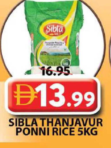 available at Grand Hyper Market in UAE - Sharjah / Ajman