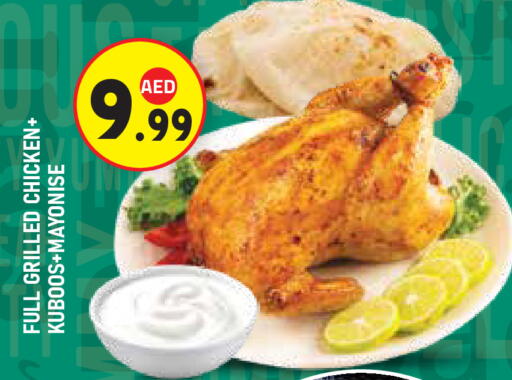 available at Baniyas Spike  in UAE - Al Ain