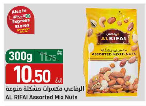 available at ســبــار in قطر - الخور