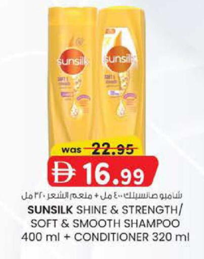 available at K M Trading  in UAE - Abu Dhabi