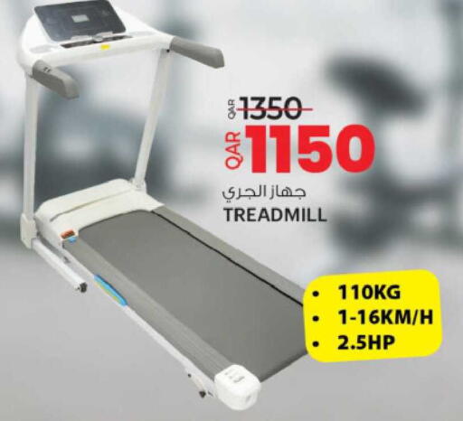 available at أنصار جاليري in قطر - الخور