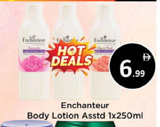 available at AIKO Mall and AIKO Hypermarket in UAE - Al Ain