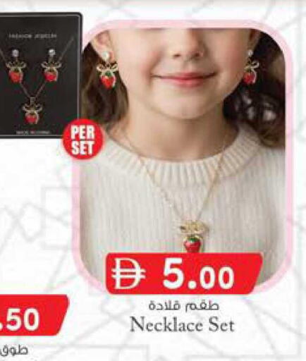 available at K M Trading  in UAE - Dubai