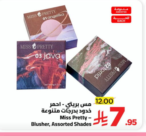 available at وهج مارت in مملكة العربية السعودية, السعودية, سعودية - جدة