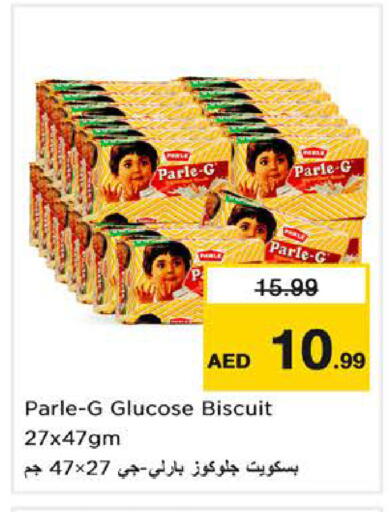 available at نستو هايبرماركت in الإمارات العربية المتحدة , الامارات - ٱلْفُجَيْرَة‎