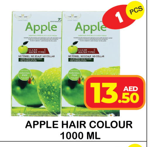 Apple available at سنابل بني ياس in الإمارات العربية المتحدة , الامارات - رَأْس ٱلْخَيْمَة