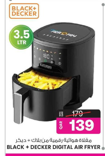 available at Ansar Gallery in Qatar - Doha