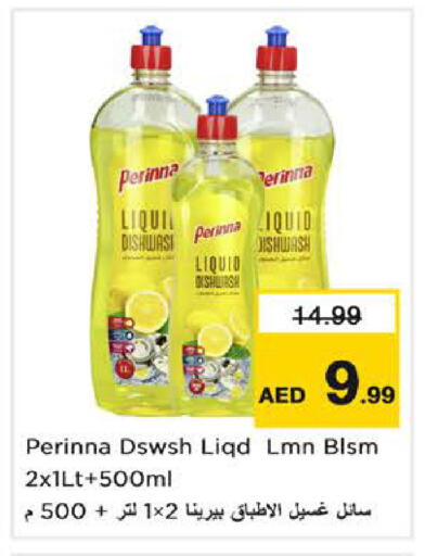 available at Nesto Hypermarket in UAE - Sharjah / Ajman