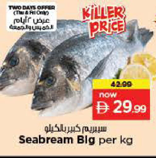 available at Nesto Hypermarket in UAE - Dubai