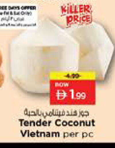 Coconut from Vietnam available at Nesto Hypermarket in UAE - Sharjah / Ajman