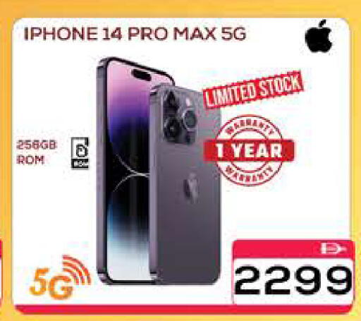 available at AL MADINA (Dubai) in UAE - Dubai