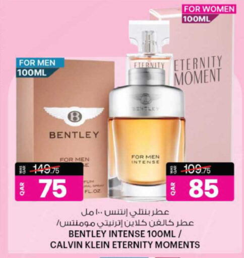 available at Ansar Gallery in Qatar - Al Shamal