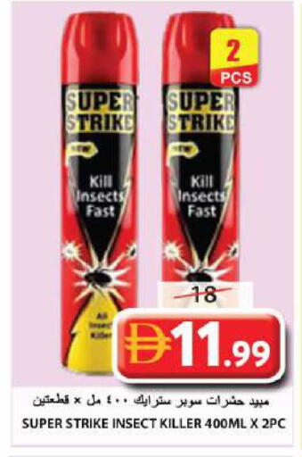 available at Grand Hyper Market in UAE - Sharjah / Ajman