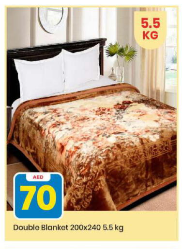 available at مارك & سيف in الإمارات العربية المتحدة , الامارات - أبو ظبي