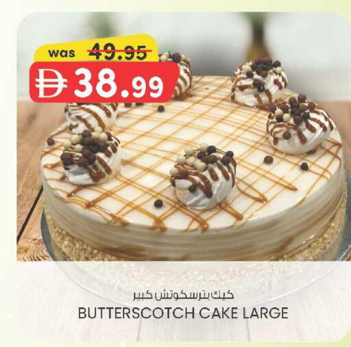 available at الصفا in الإمارات العربية المتحدة , الامارات - أبو ظبي