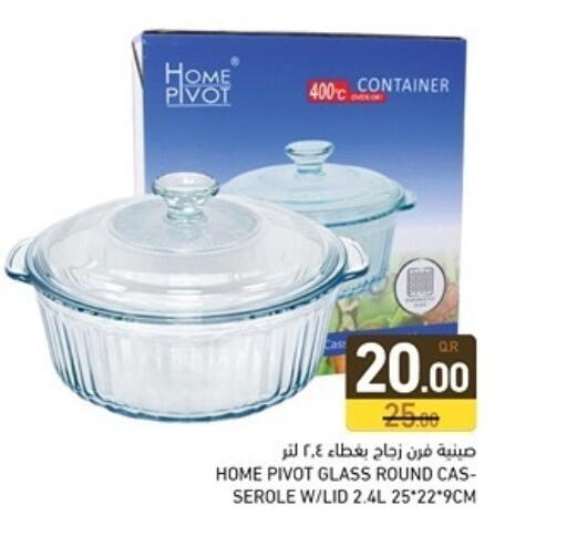 available at أسواق رامز in قطر - الريان