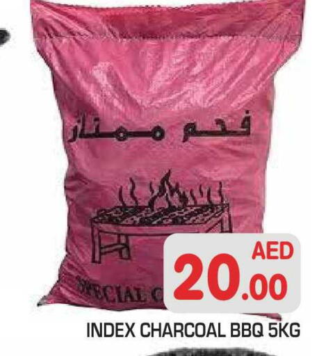 available at Baniyas Spike  in UAE - Abu Dhabi