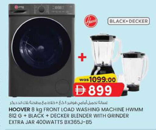 available at ك. إم. هايبرماركت in الإمارات العربية المتحدة , الامارات - أبو ظبي