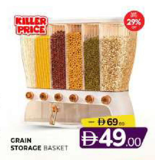 available at المدينة in الإمارات العربية المتحدة , الامارات - الشارقة / عجمان