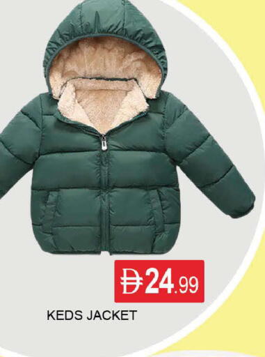 available at AL MADINA (Dubai) in UAE - Dubai