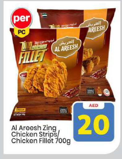 available at Mark & Save in UAE - Abu Dhabi
