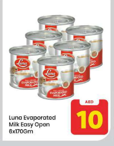 available at مارك & سيف in الإمارات العربية المتحدة , الامارات - الشارقة / عجمان