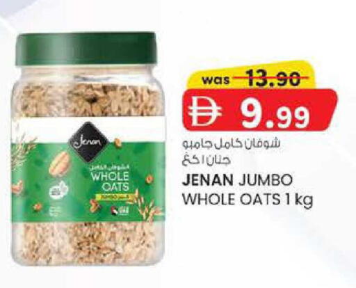 available at Safa Express Supermarket in UAE - Abu Dhabi