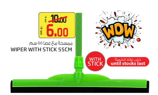 available at كنز ميني مارت in قطر - الشحانية