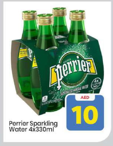 available at Mark & Save in UAE - Abu Dhabi