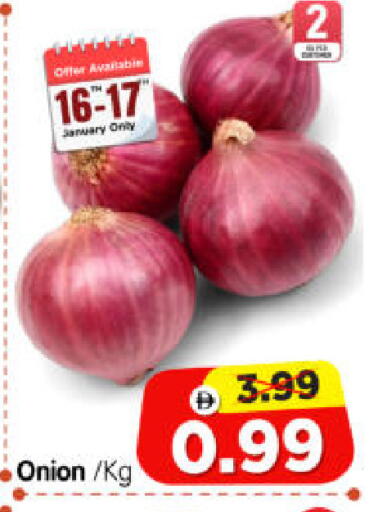 Onion available at Al Madina Hypermarket in UAE - Abu Dhabi