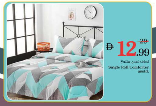 available at نستو هايبرماركت in الإمارات العربية المتحدة , الامارات - ٱلْعَيْن‎