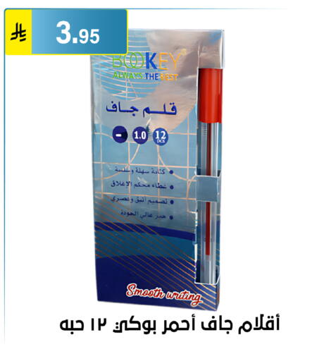 available at Al Hussain Top Up in KSA, Saudi Arabia, Saudi - Riyadh