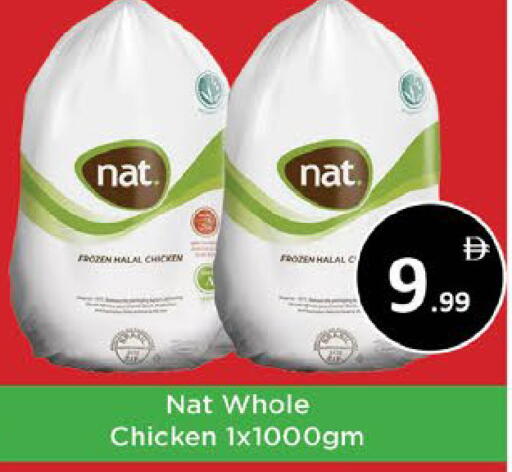 available at ايكو مول & ايكو هايبرماركت in الإمارات العربية المتحدة , الامارات - ٱلْعَيْن‎