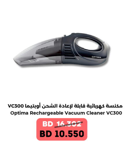 available at Ruyan Market in Bahrain