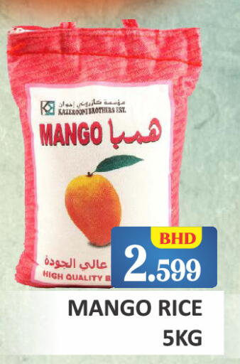 Mango available at طلال ماركت in البحرين