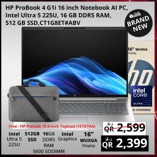 available at Prestige Computers in Qatar - Umm Salal