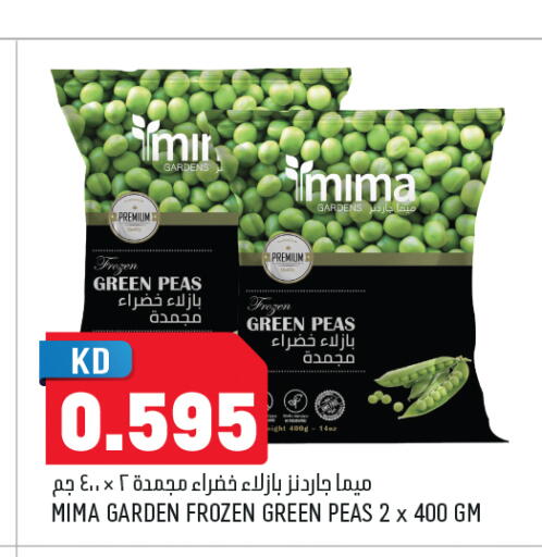 Peas available at Oncost in Kuwait - Jahra Governorate