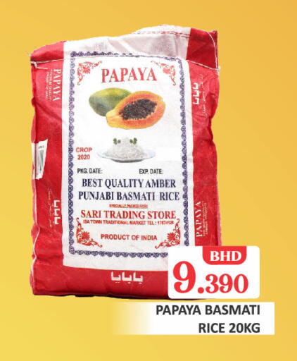 Papaya Date available at طلال ماركت in البحرين