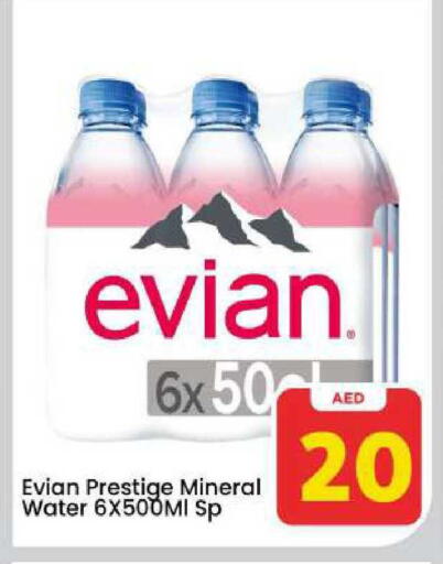 available at Mark & Save in UAE - Dubai