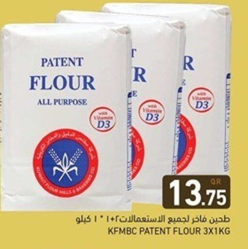 available at Aswaq Ramez in Qatar - Umm Salal