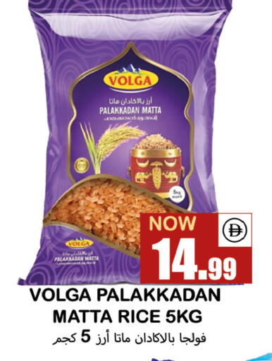 available at Souk Al Mubarak Hypermarket in UAE - Sharjah / Ajman