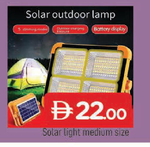 available at المدينة in الإمارات العربية المتحدة , الامارات - الشارقة / عجمان