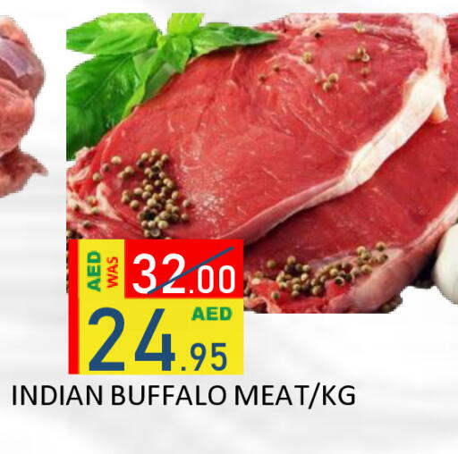 available at رويال جلف هايبرماركت in الإمارات العربية المتحدة , الامارات - أبو ظبي