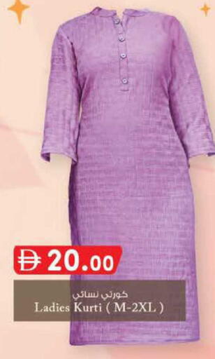 available at صفا اكسبريس سوبرماركت in الإمارات العربية المتحدة , الامارات - ٱلْعَيْن‎