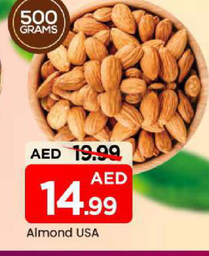 available at Mark & Save in UAE - Sharjah / Ajman