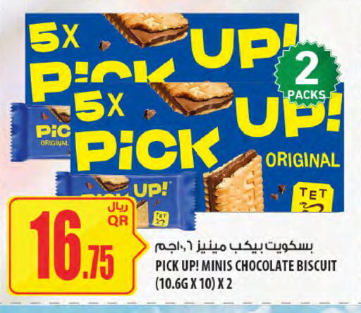 available at شركة الميرة للمواد الاستهلاكية in قطر - الدوحة