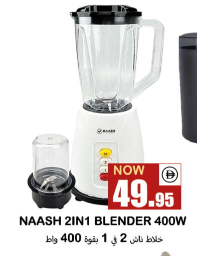 available at سوق المبارك هايبرماركت in الإمارات العربية المتحدة , الامارات - الشارقة / عجمان